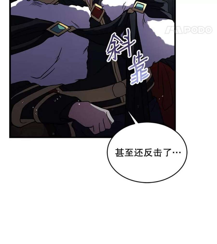 史诗级枪骑士再临16.讨伐（3）