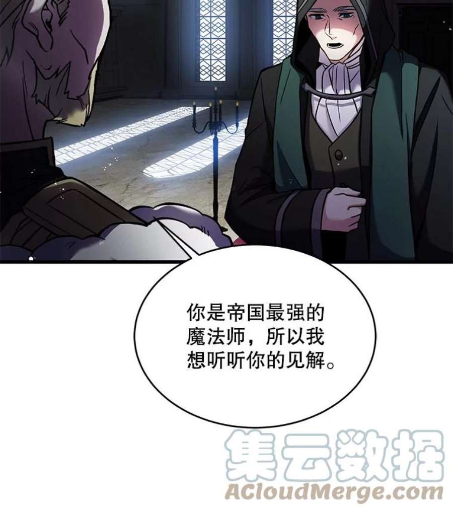 史诗级枪骑士再临16.讨伐（3）