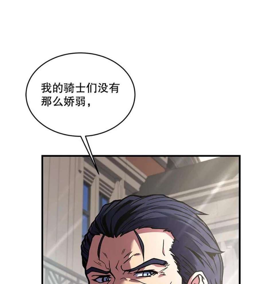 史诗级枪骑士再临16.讨伐（3）
