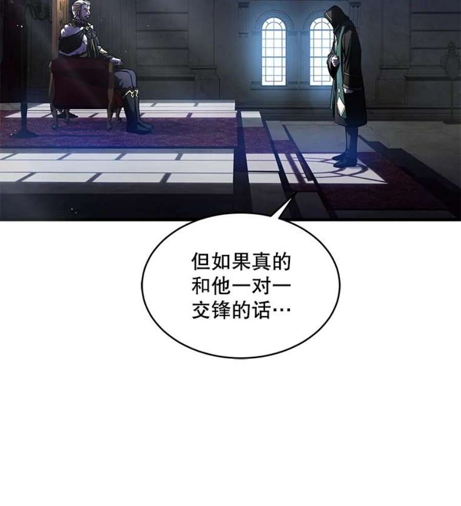 史诗级枪骑士再临16.讨伐（3）