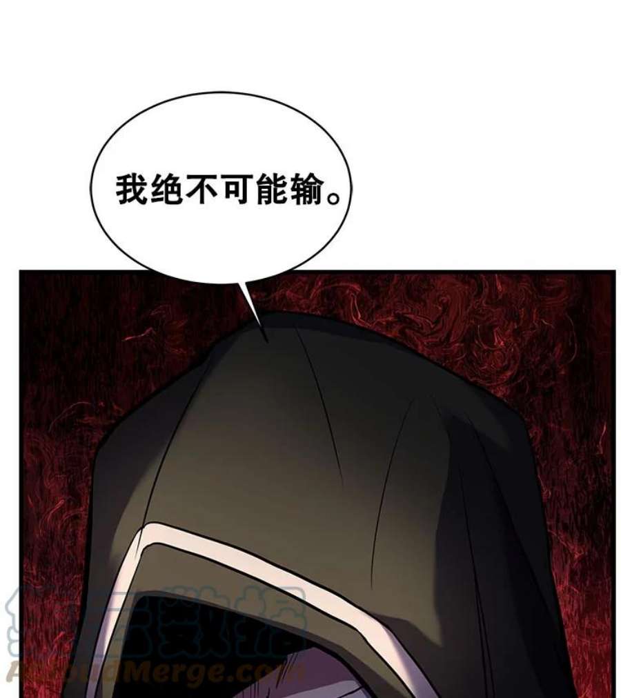 史诗级枪骑士再临16.讨伐（3）