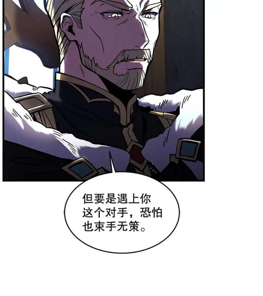 史诗级枪骑士再临16.讨伐（3）