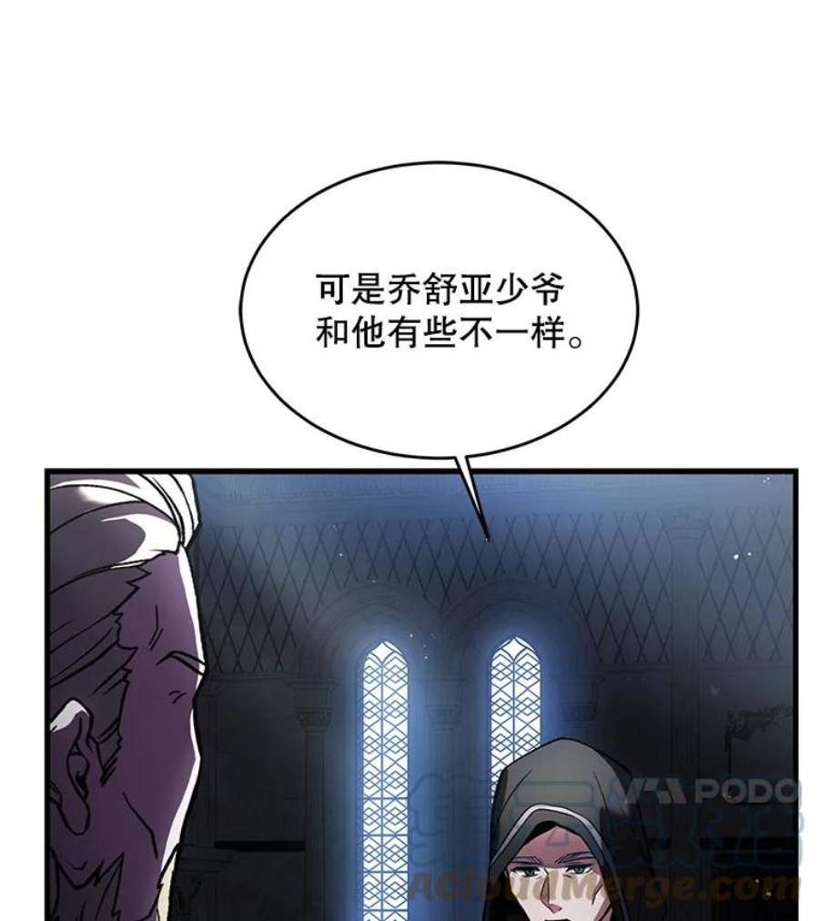 史诗级枪骑士再临16.讨伐（3）