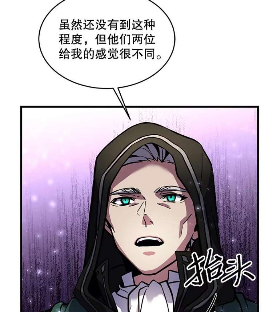 史诗级枪骑士再临16.讨伐（3）