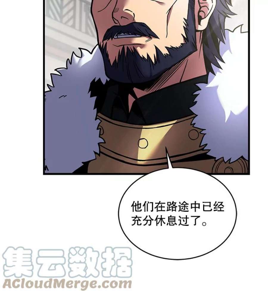 史诗级枪骑士再临16.讨伐（3）