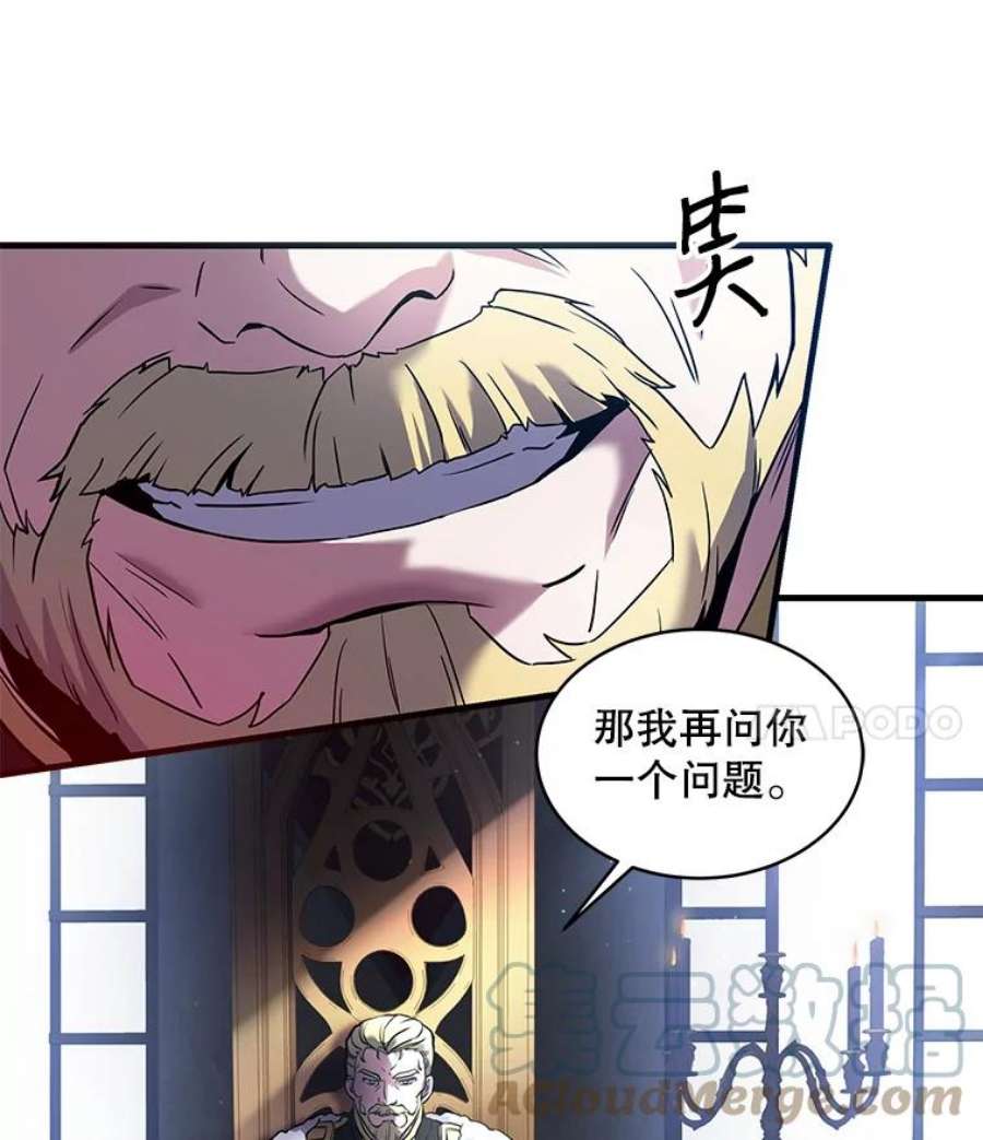 史诗级枪骑士再临16.讨伐（3）