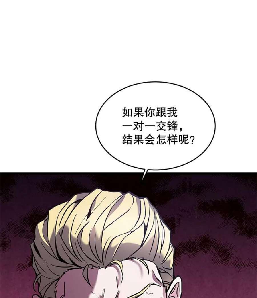 史诗级枪骑士再临16.讨伐（3）