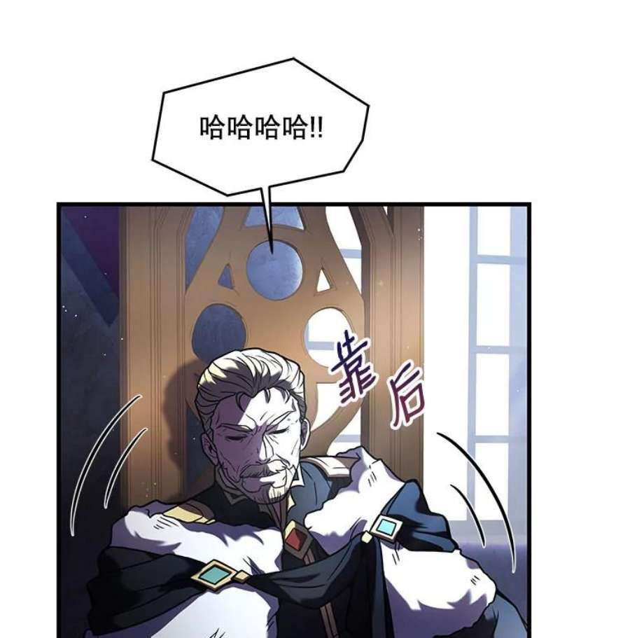 史诗级枪骑士再临16.讨伐（3）