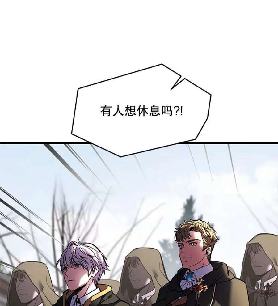 史诗级枪骑士再临16.讨伐（3）