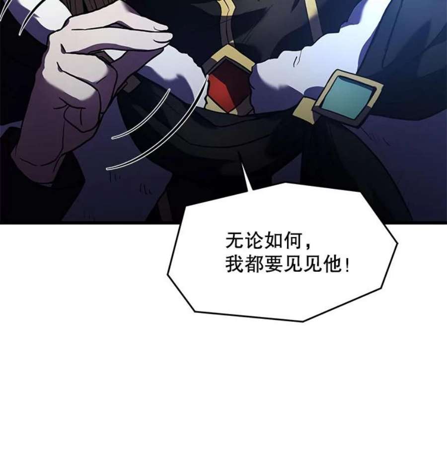 史诗级枪骑士再临16.讨伐（3）