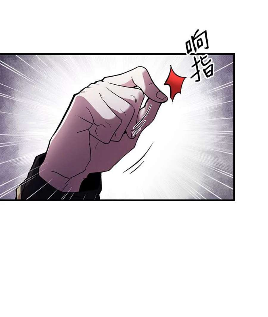 史诗级枪骑士再临16.讨伐（3）