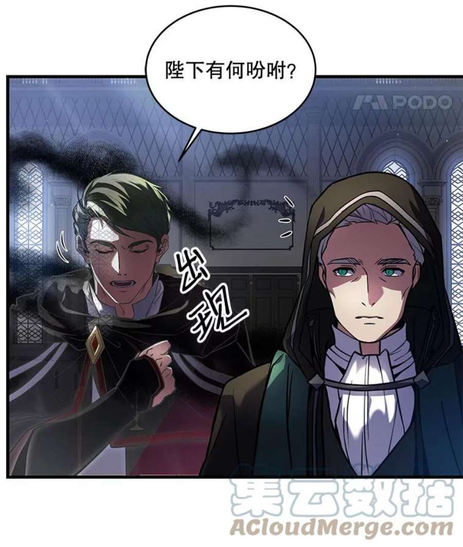 史诗级枪骑士再临16.讨伐（3）