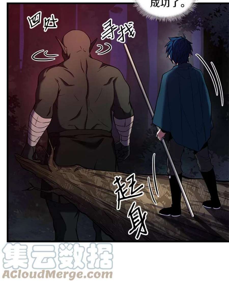 史诗级枪骑士再临17.寻找太古石