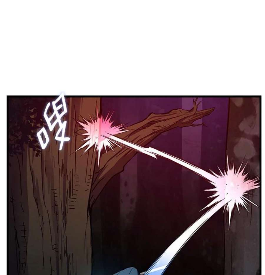 史诗级枪骑士再临17.寻找太古石
