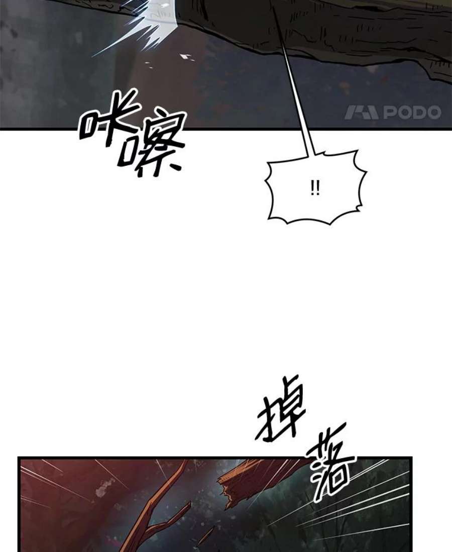 史诗级枪骑士再临17.寻找太古石