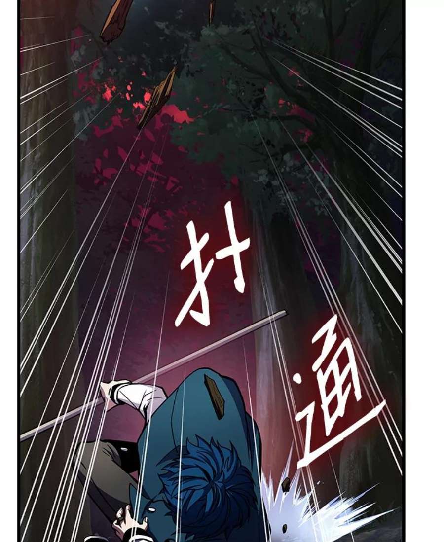 史诗级枪骑士再临17.寻找太古石