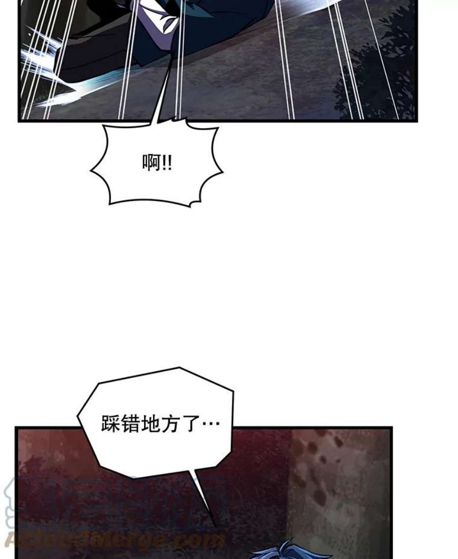 史诗级枪骑士再临17.寻找太古石