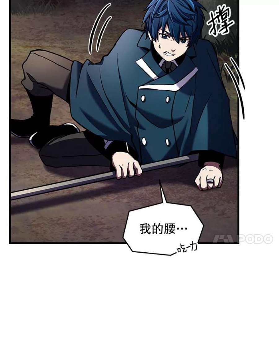 史诗级枪骑士再临17.寻找太古石