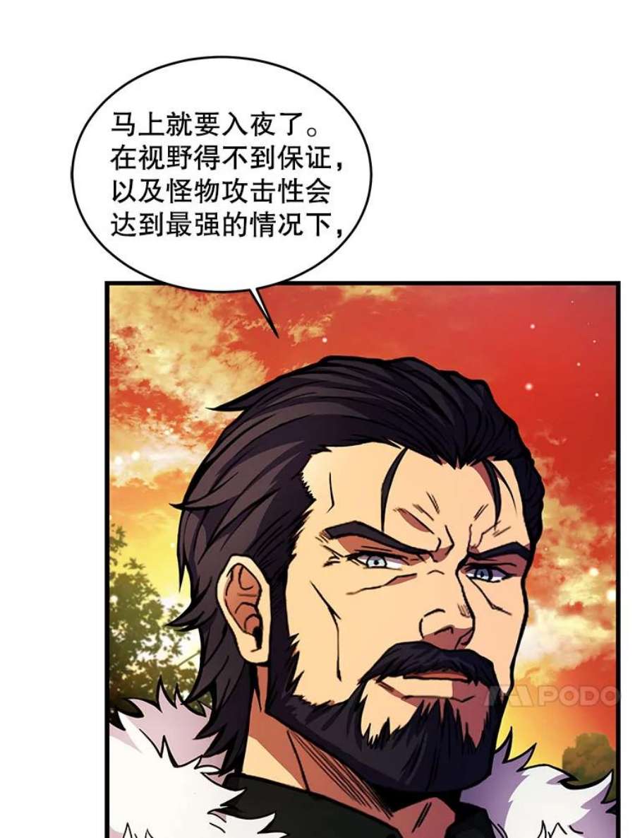 史诗级枪骑士再临17.寻找太古石