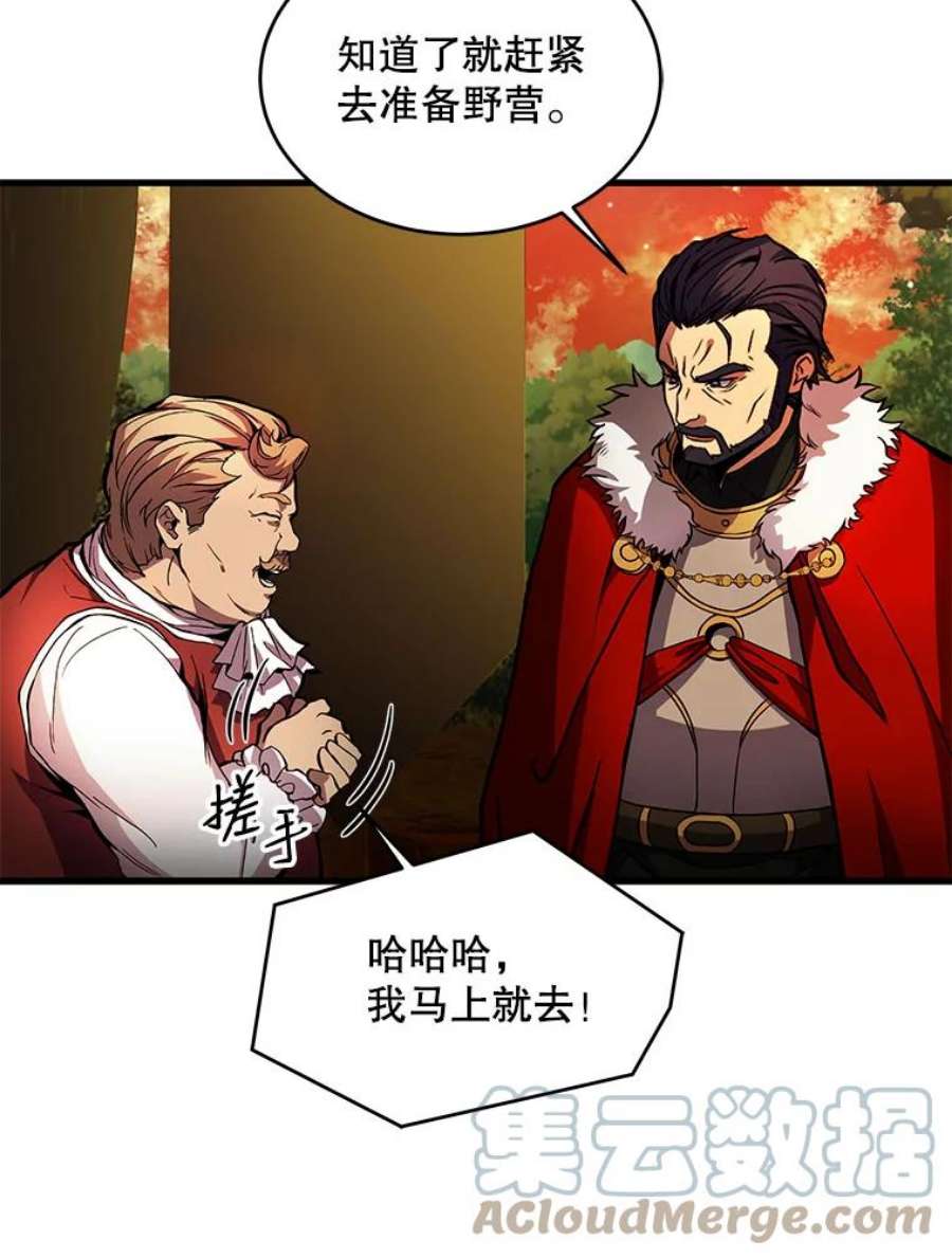 史诗级枪骑士再临17.寻找太古石