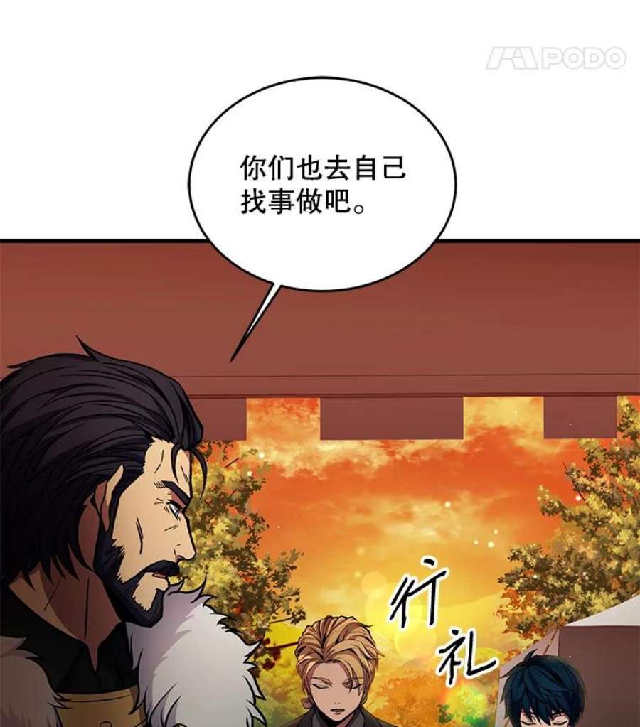 史诗级枪骑士再临17.寻找太古石
