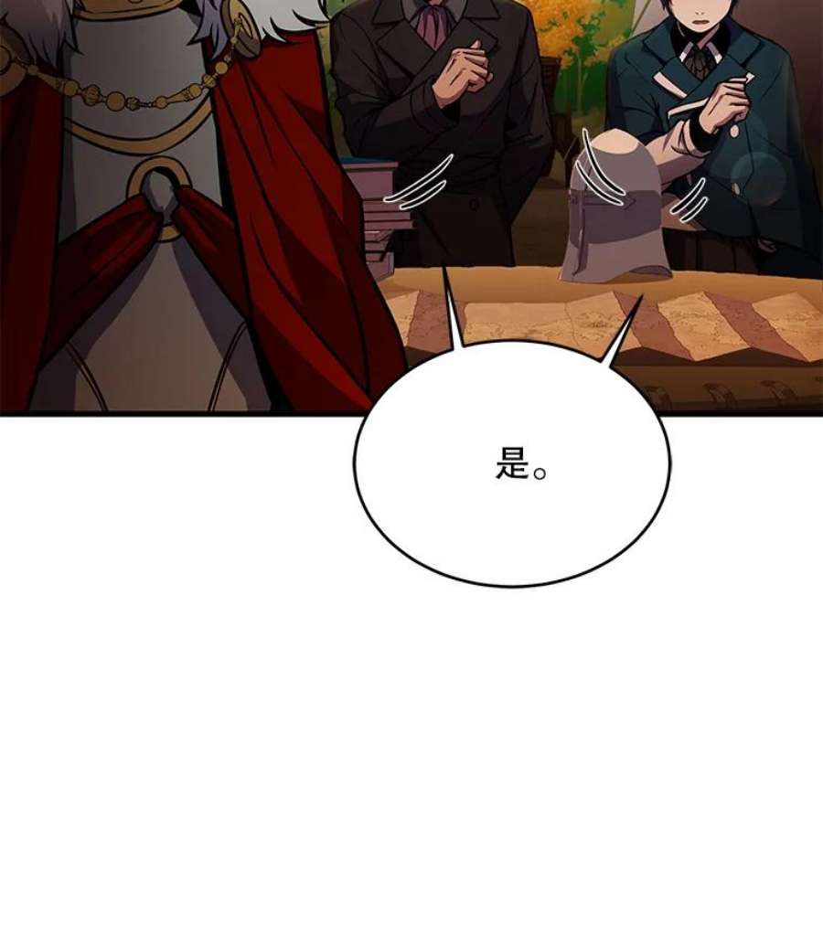 史诗级枪骑士再临17.寻找太古石