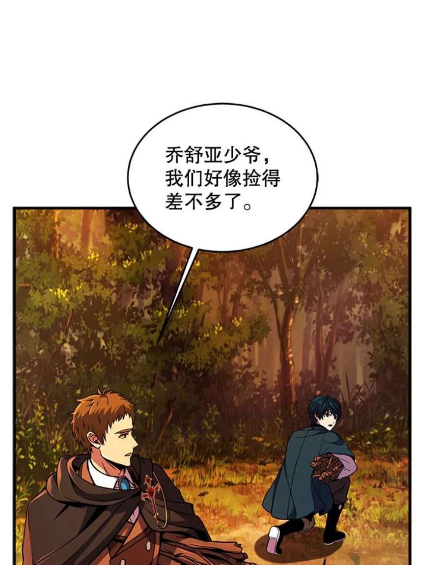 史诗级枪骑士再临17.寻找太古石