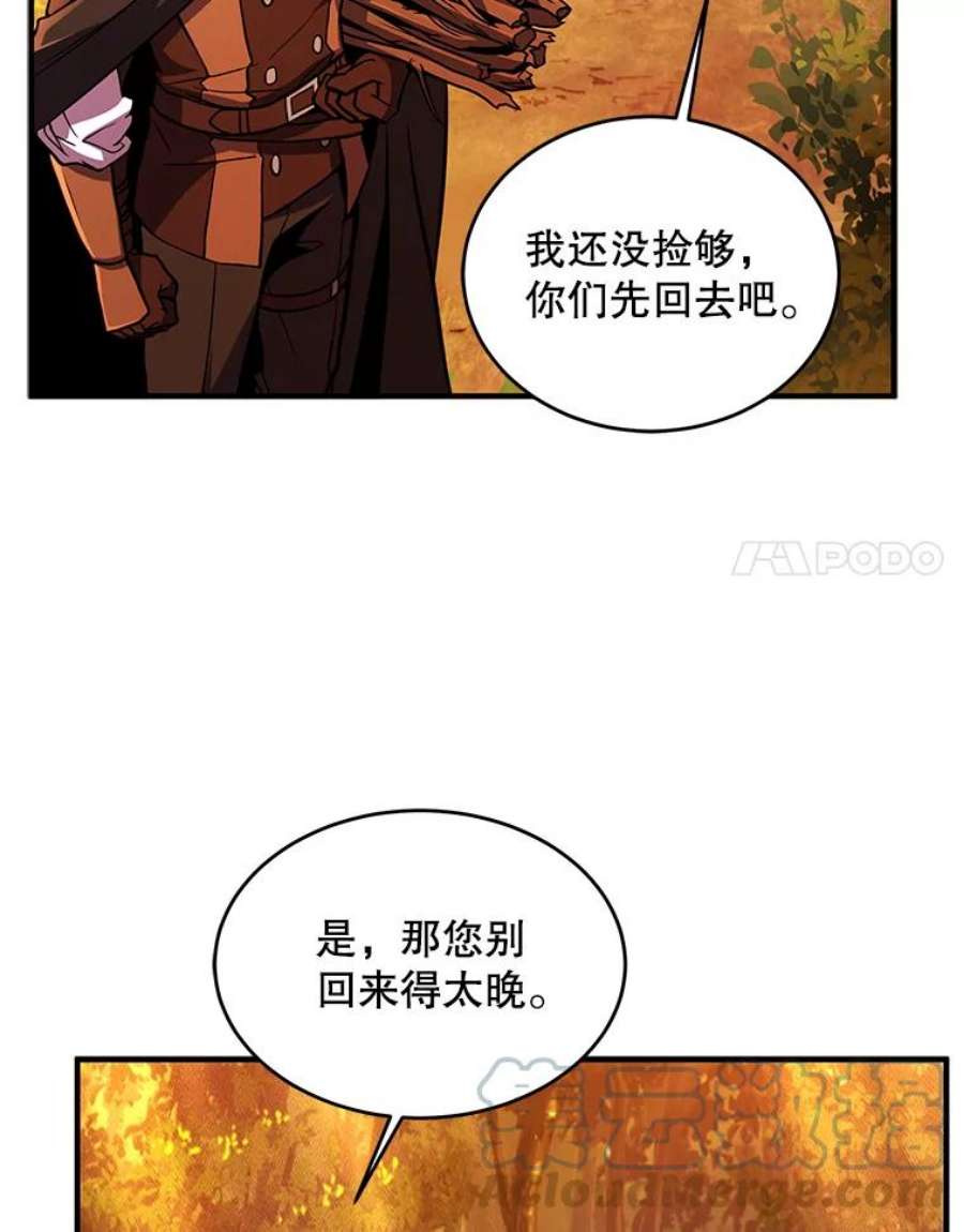 史诗级枪骑士再临17.寻找太古石