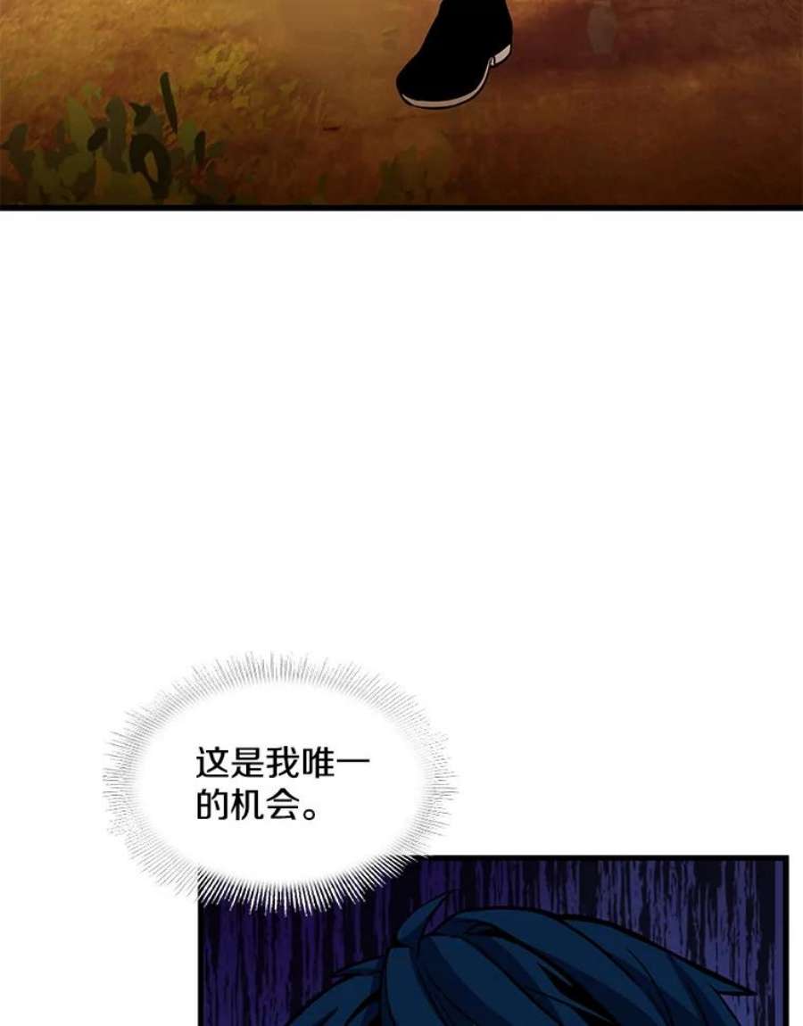 史诗级枪骑士再临17.寻找太古石