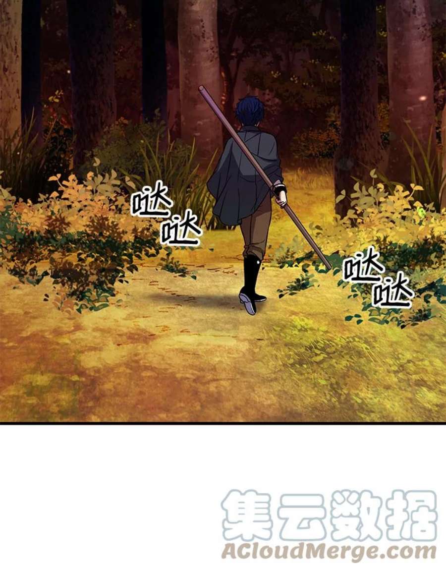 史诗级枪骑士再临17.寻找太古石
