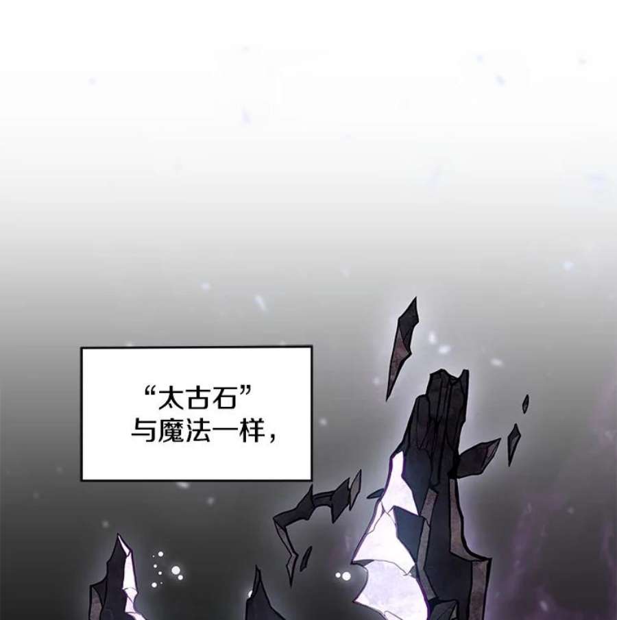 史诗级枪骑士再临17.寻找太古石