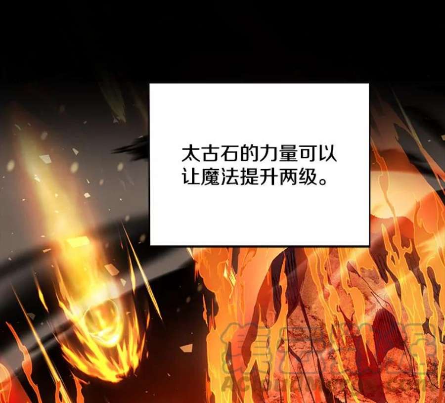 史诗级枪骑士再临17.寻找太古石