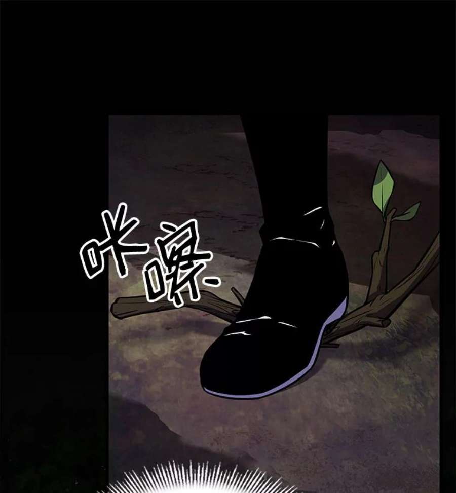 史诗级枪骑士再临17.寻找太古石