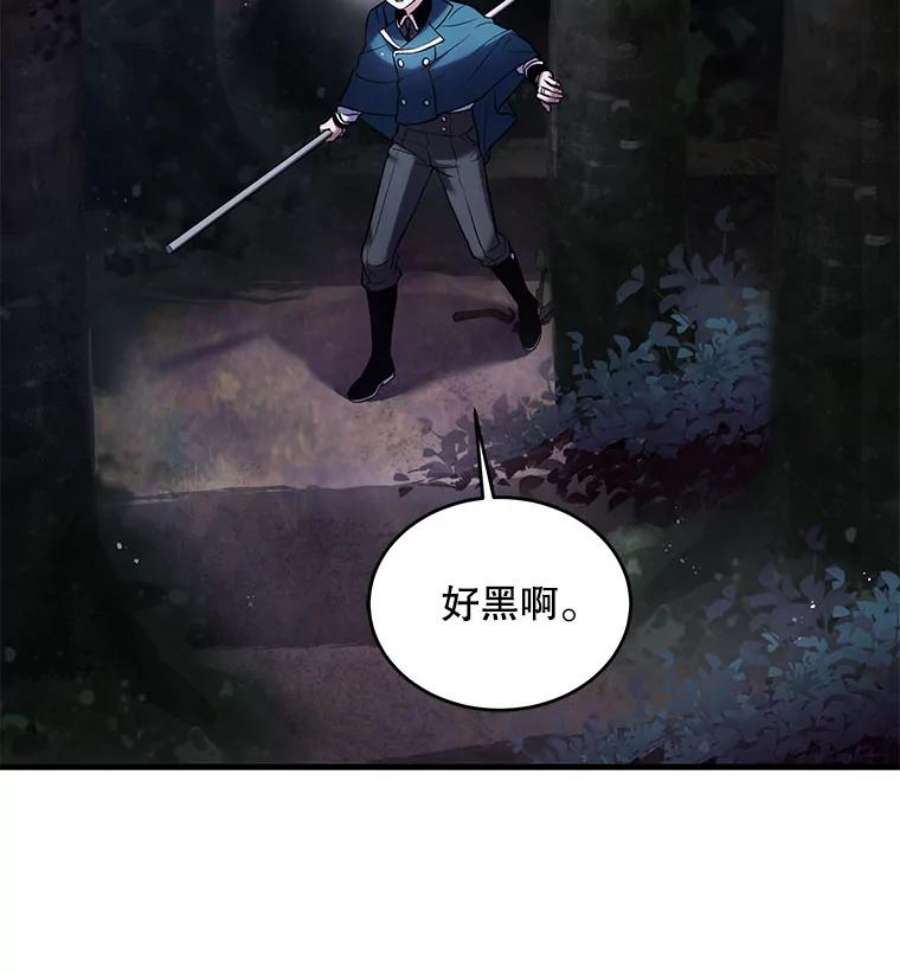 史诗级枪骑士再临17.寻找太古石