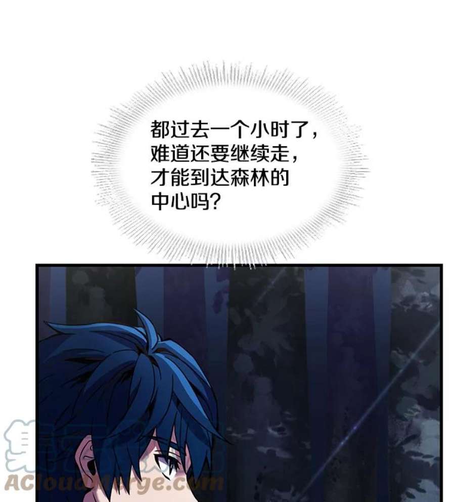 史诗级枪骑士再临17.寻找太古石