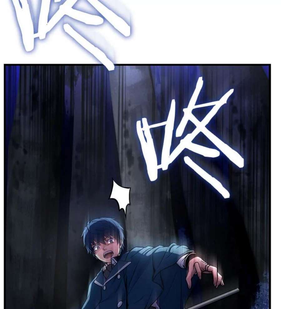 史诗级枪骑士再临17.寻找太古石