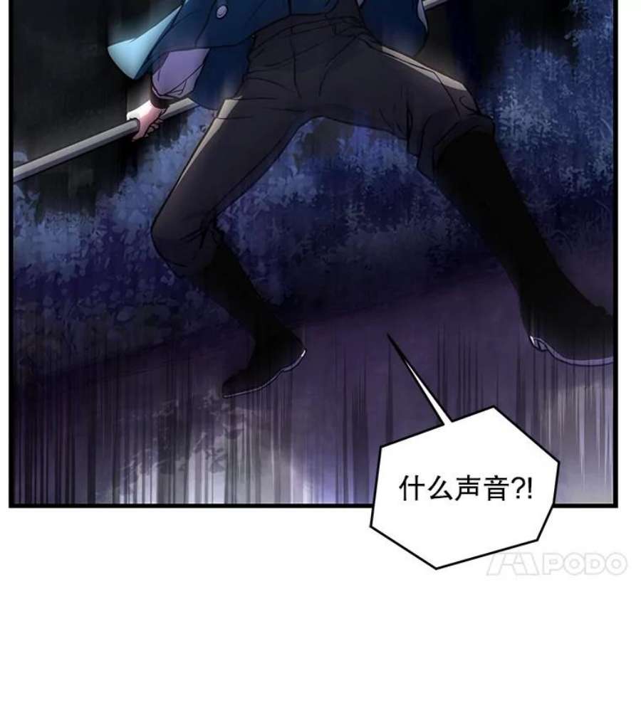 史诗级枪骑士再临17.寻找太古石