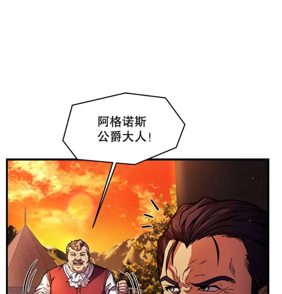 史诗级枪骑士再临17.寻找太古石