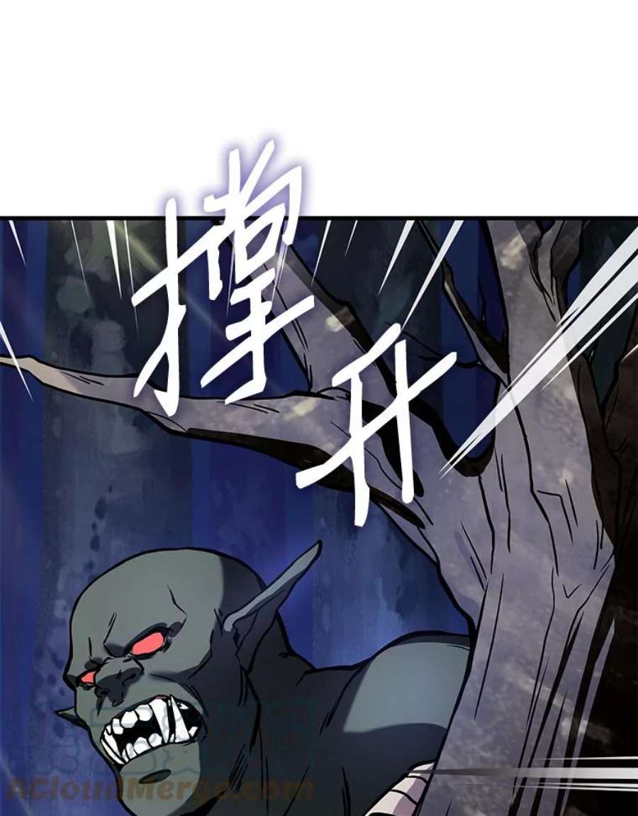 史诗级枪骑士再临17.寻找太古石