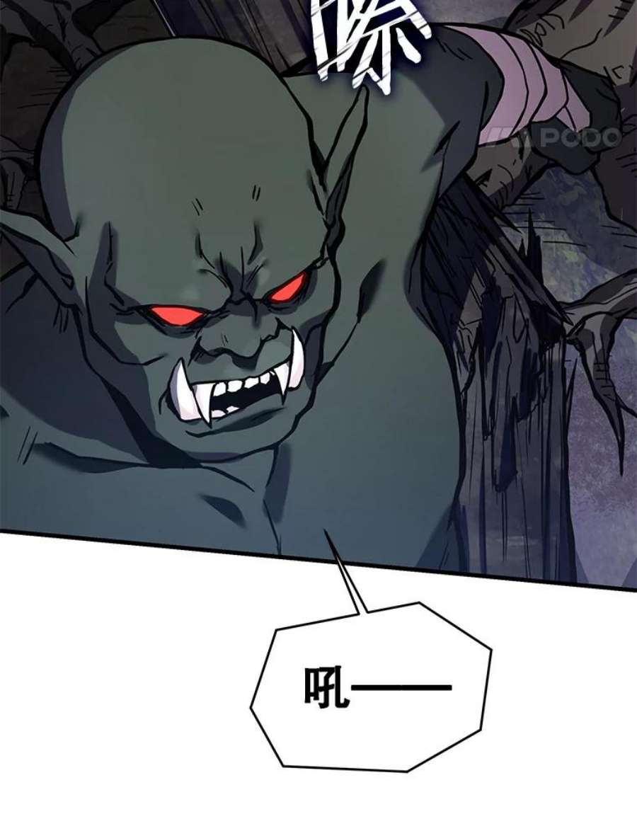 史诗级枪骑士再临17.寻找太古石