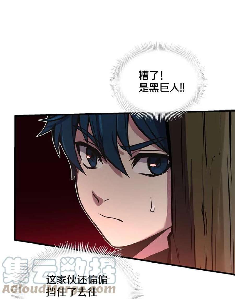 史诗级枪骑士再临17.寻找太古石
