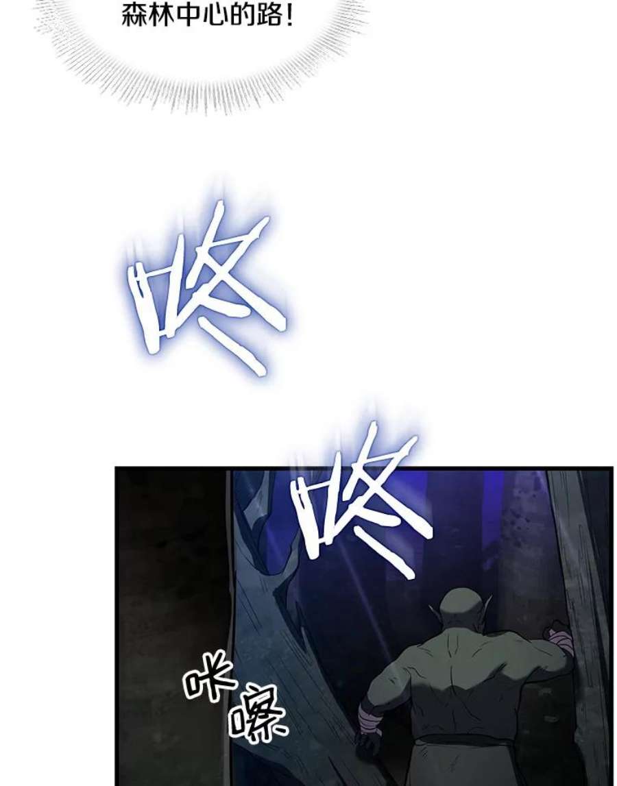 史诗级枪骑士再临17.寻找太古石