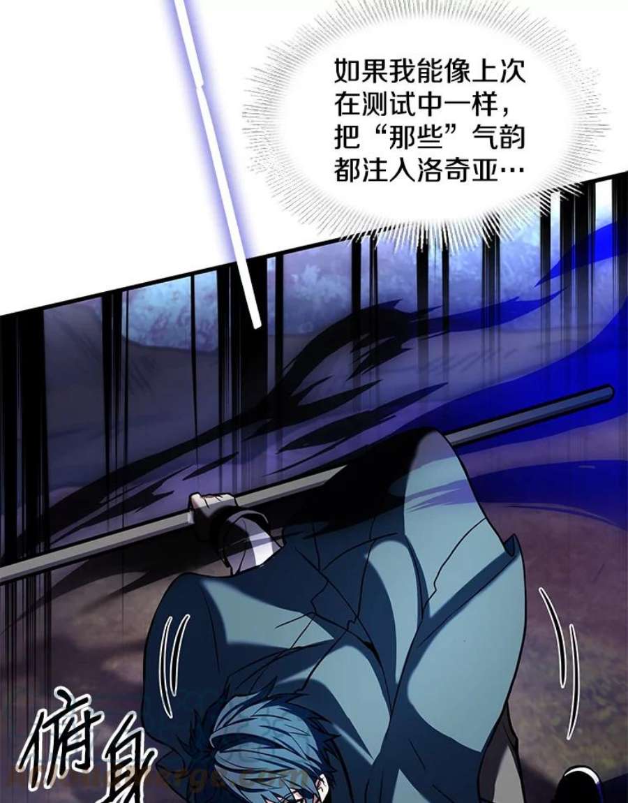 史诗级枪骑士再临17.寻找太古石