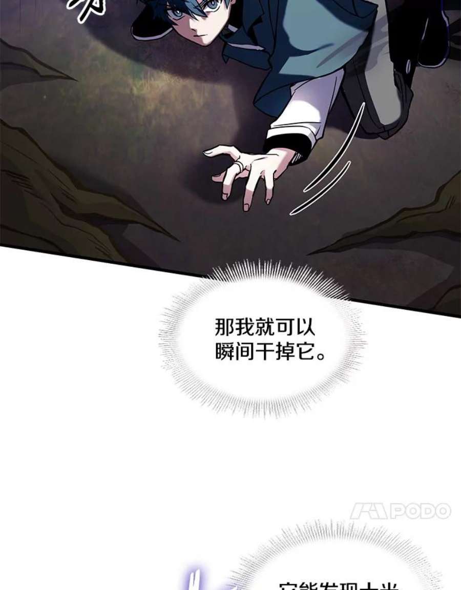 史诗级枪骑士再临17.寻找太古石