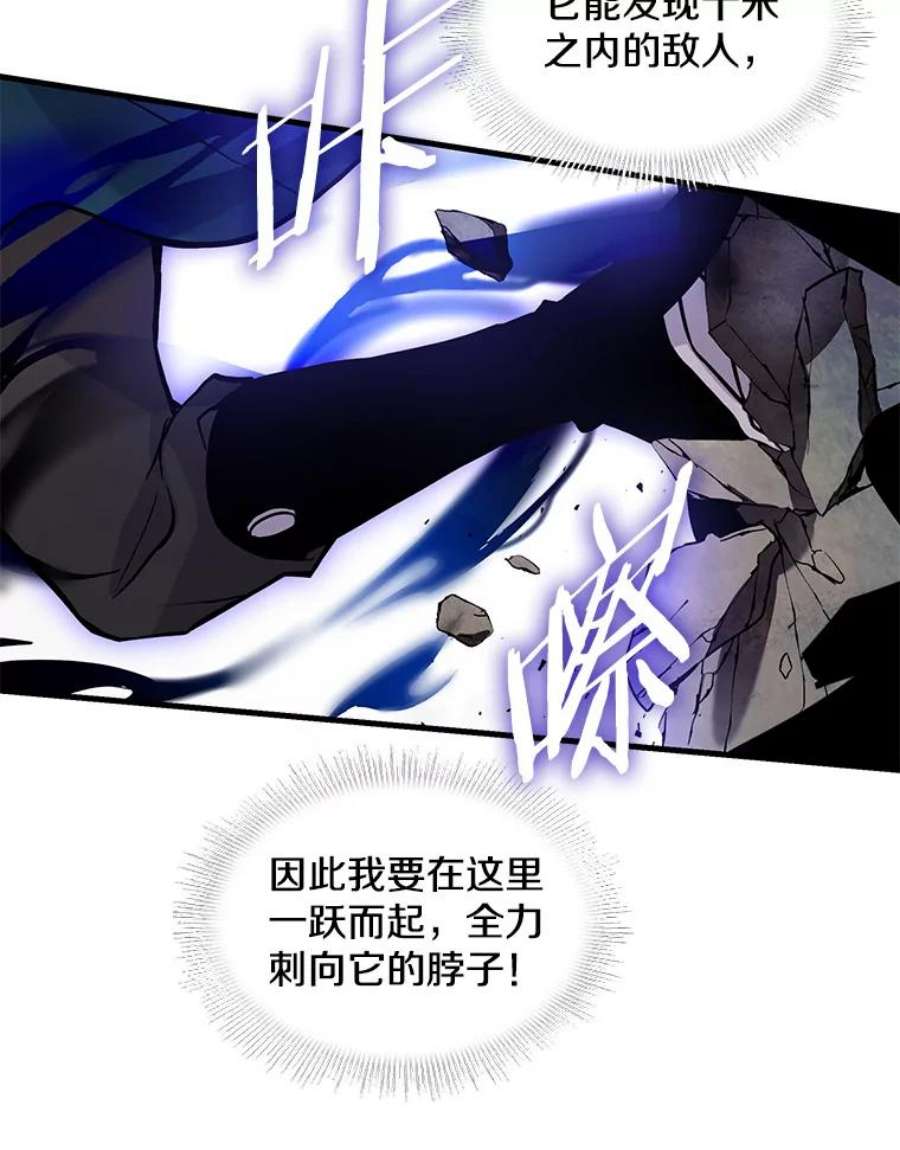 史诗级枪骑士再临17.寻找太古石