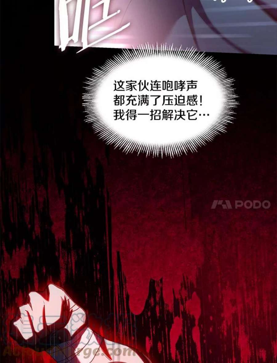 史诗级枪骑士再临17.寻找太古石