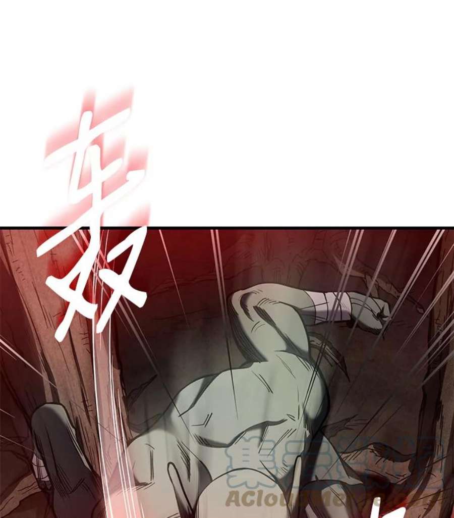 史诗级枪骑士再临17.寻找太古石