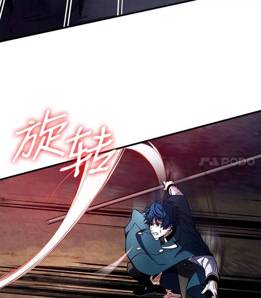 史诗级枪骑士再临17.寻找太古石