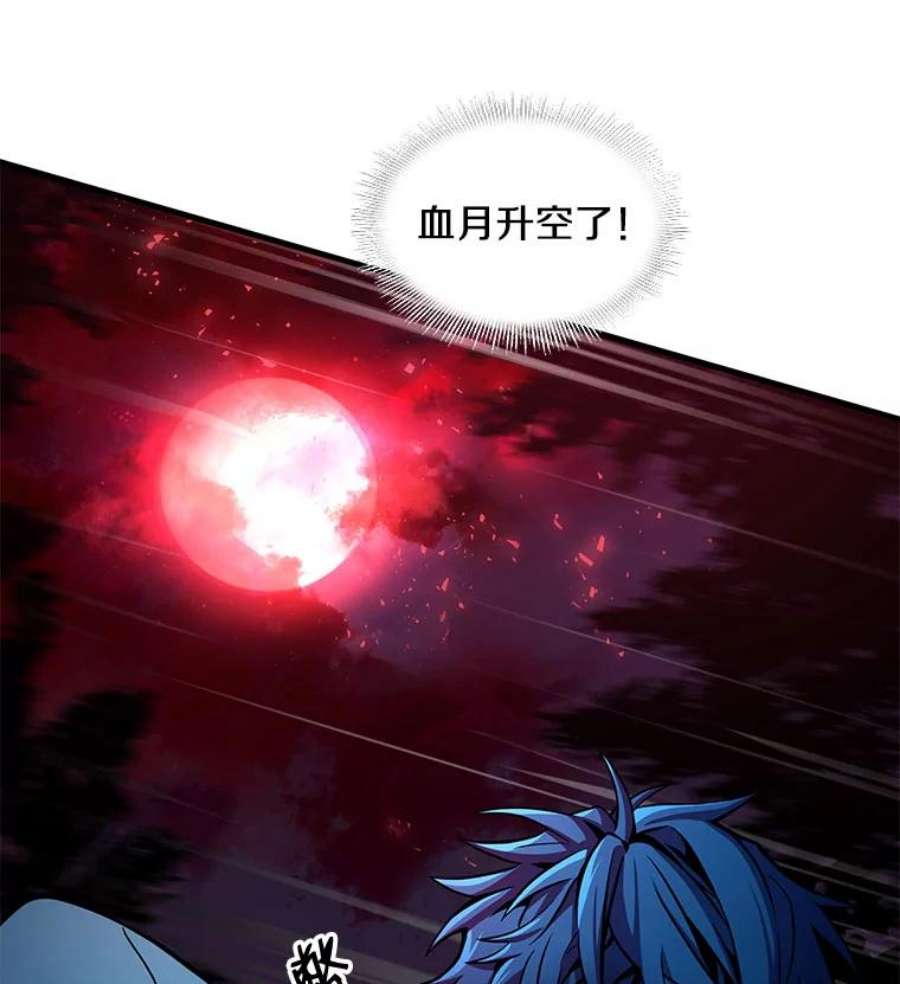 史诗级枪骑士再临17.寻找太古石