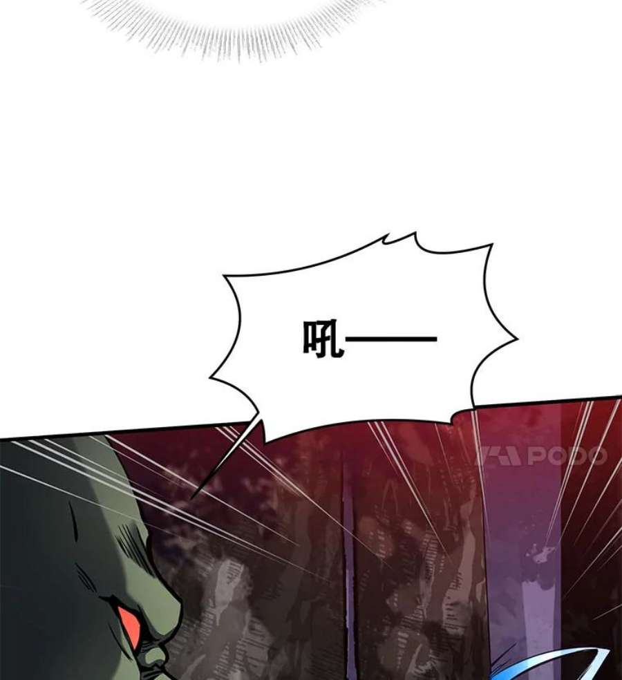 史诗级枪骑士再临17.寻找太古石